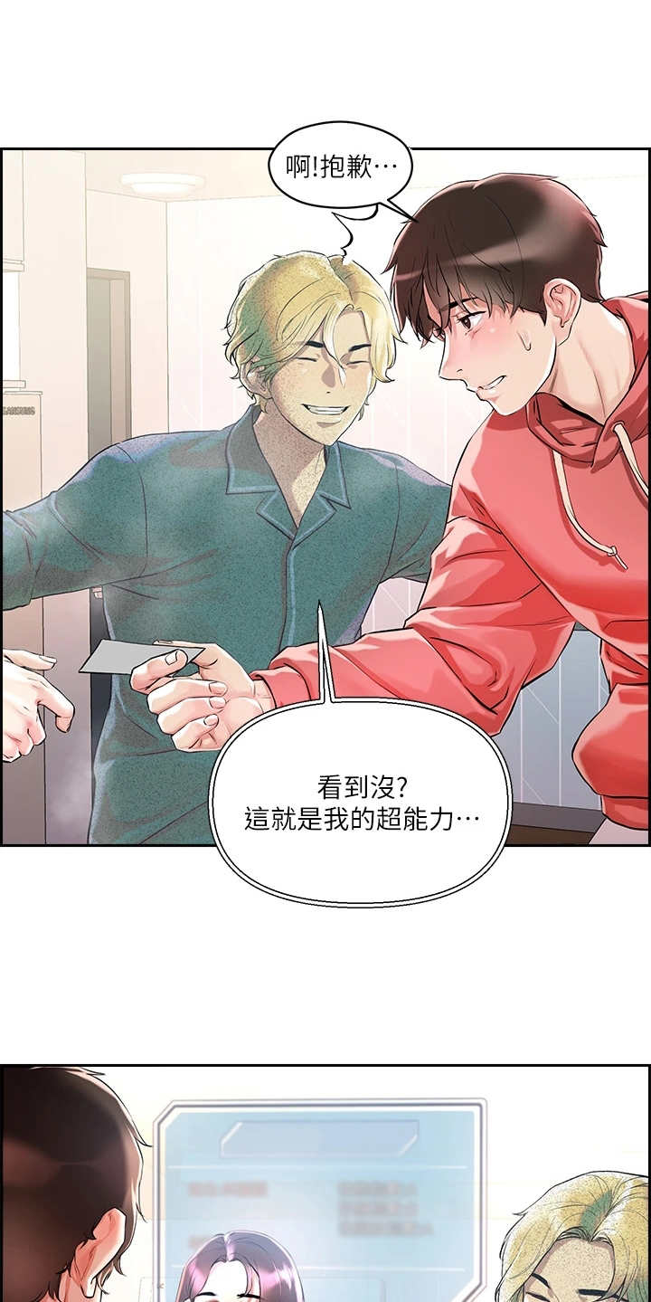 第3章：教学任务8