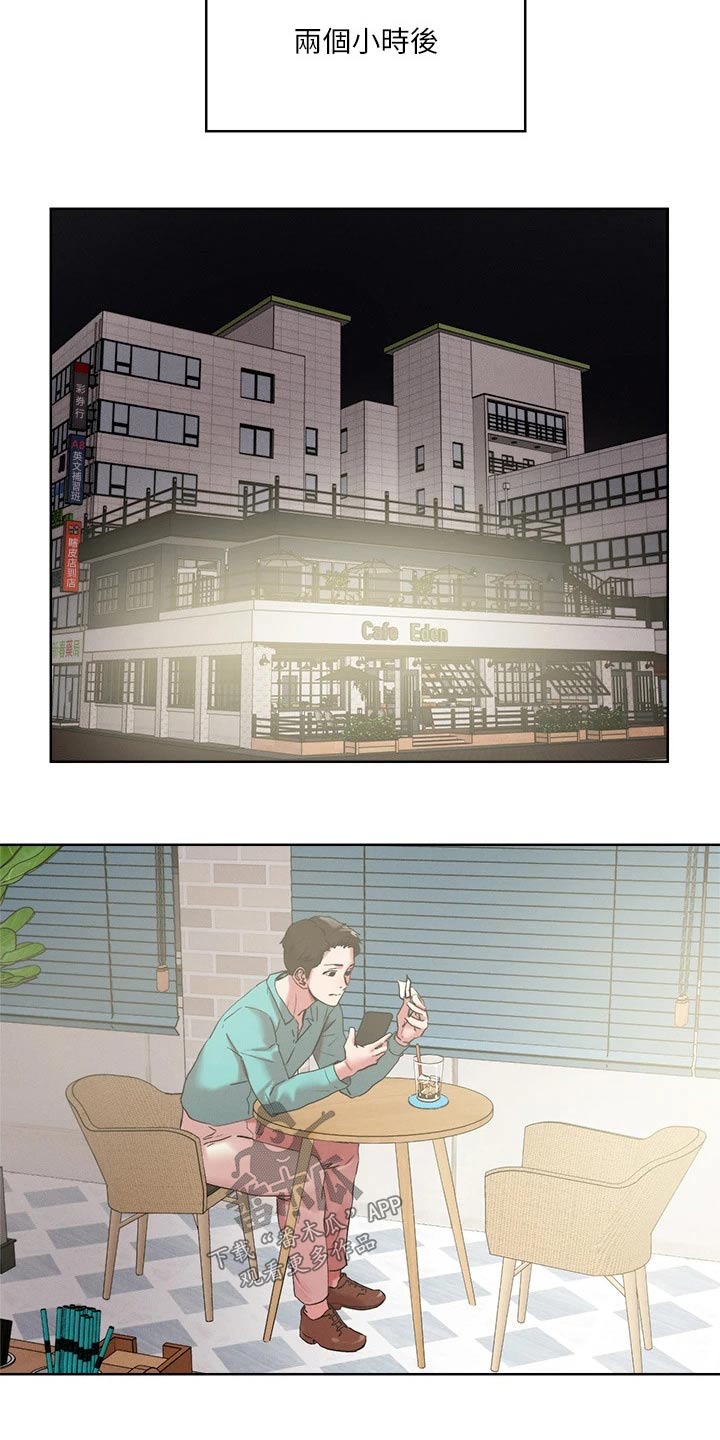 第61章：邀约5