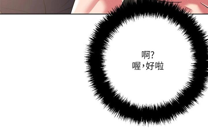 第67章：扮演11