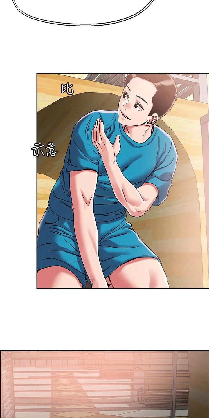 第83章：精致2