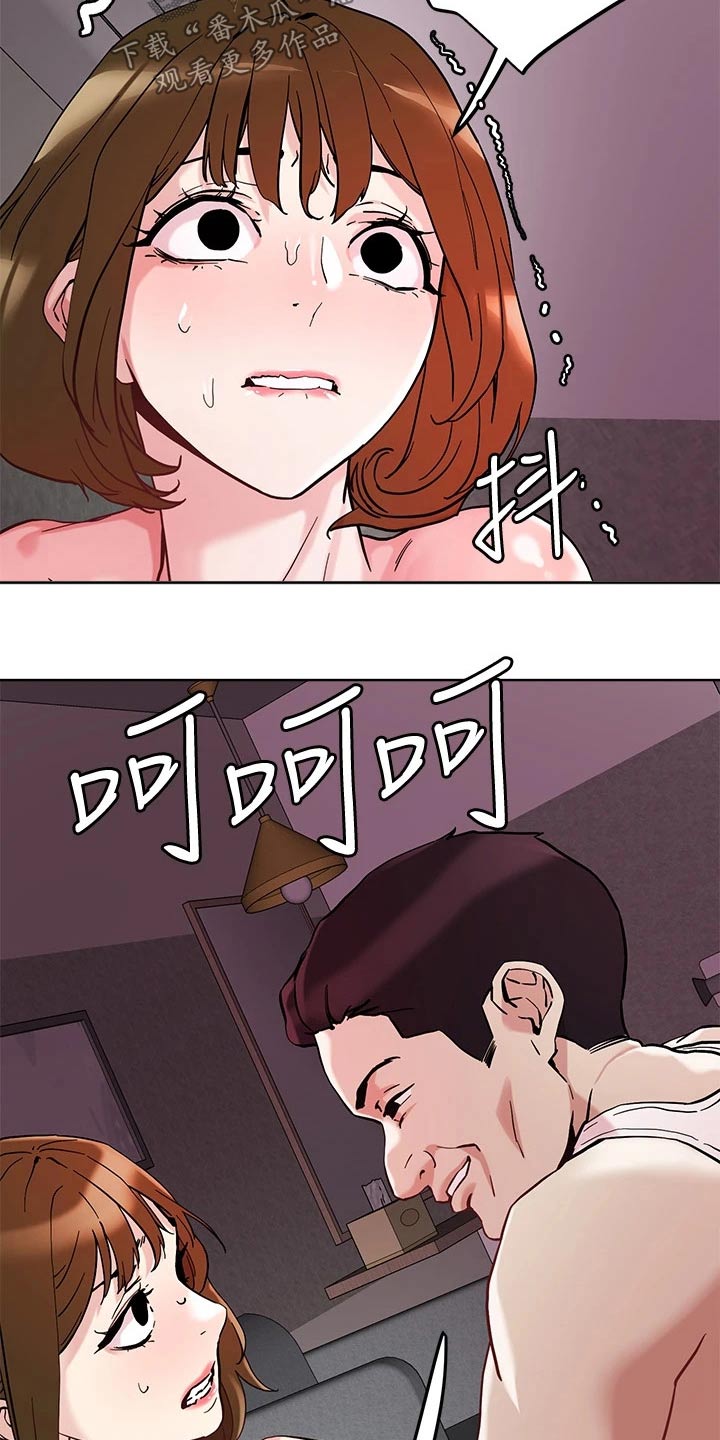 第51章：探查20