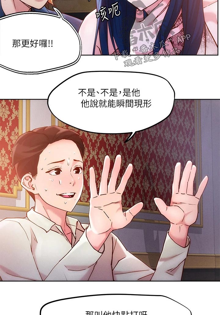 第36章：办法9