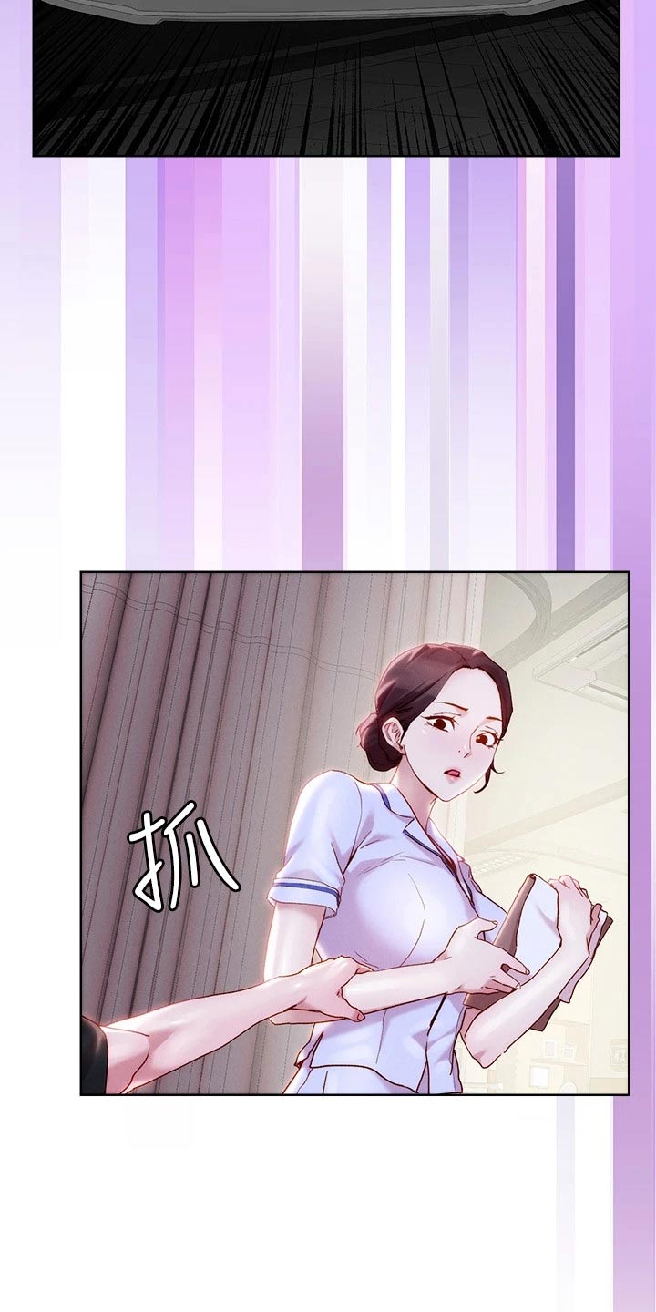第43章：出手相救21