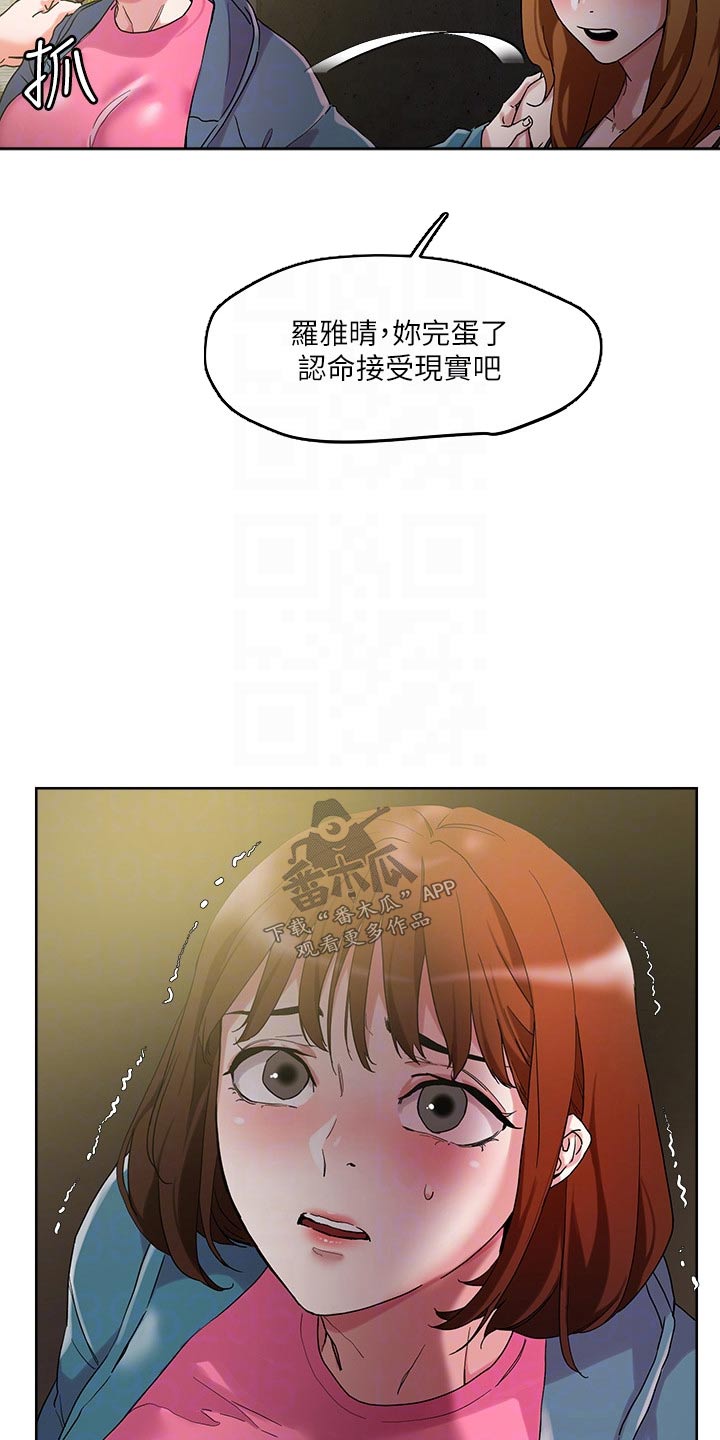 第57章：被抓9