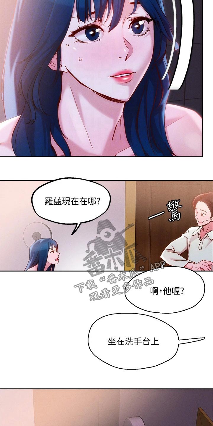 第38章：自己存档3