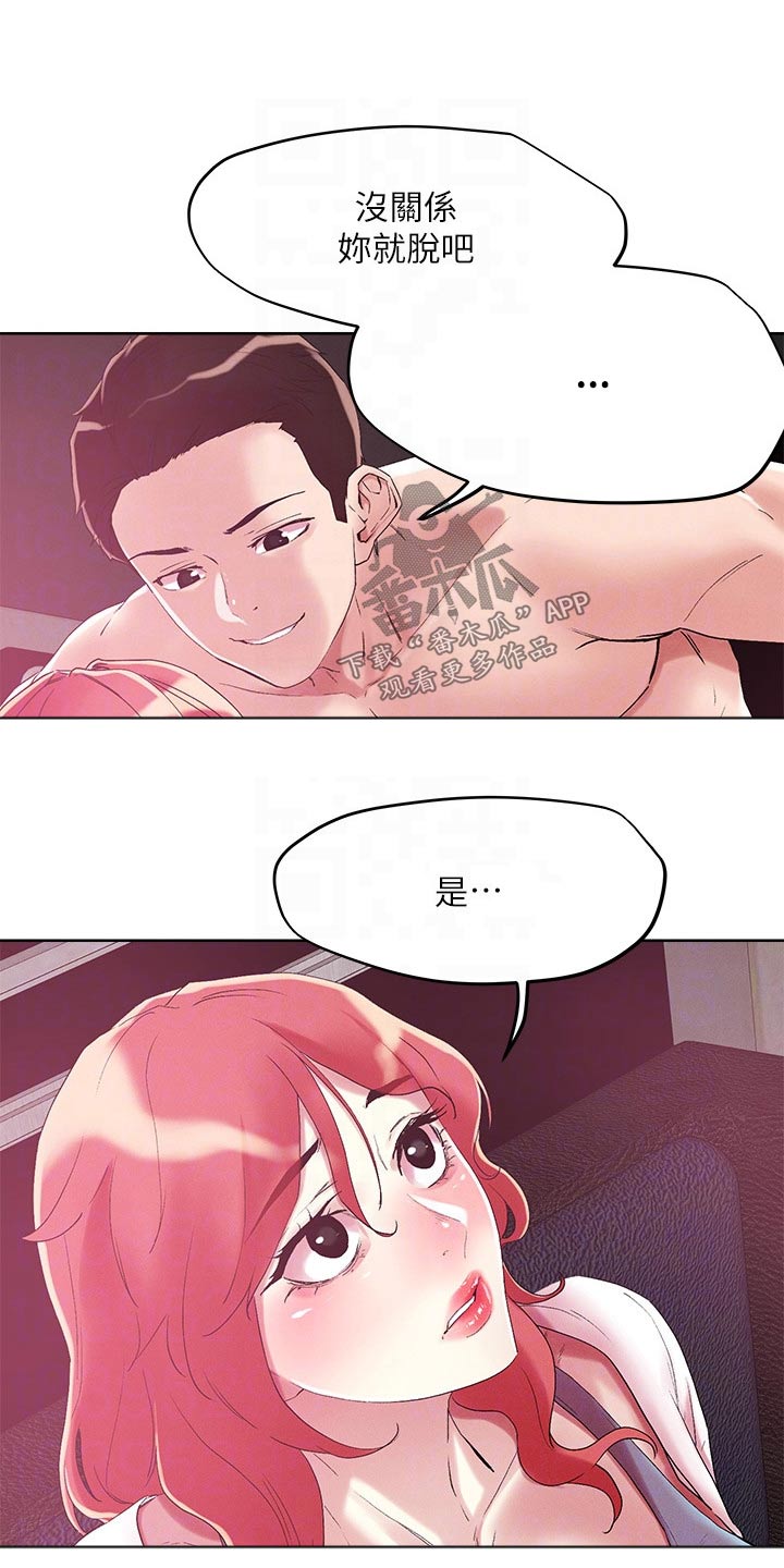 第65章：帮助16