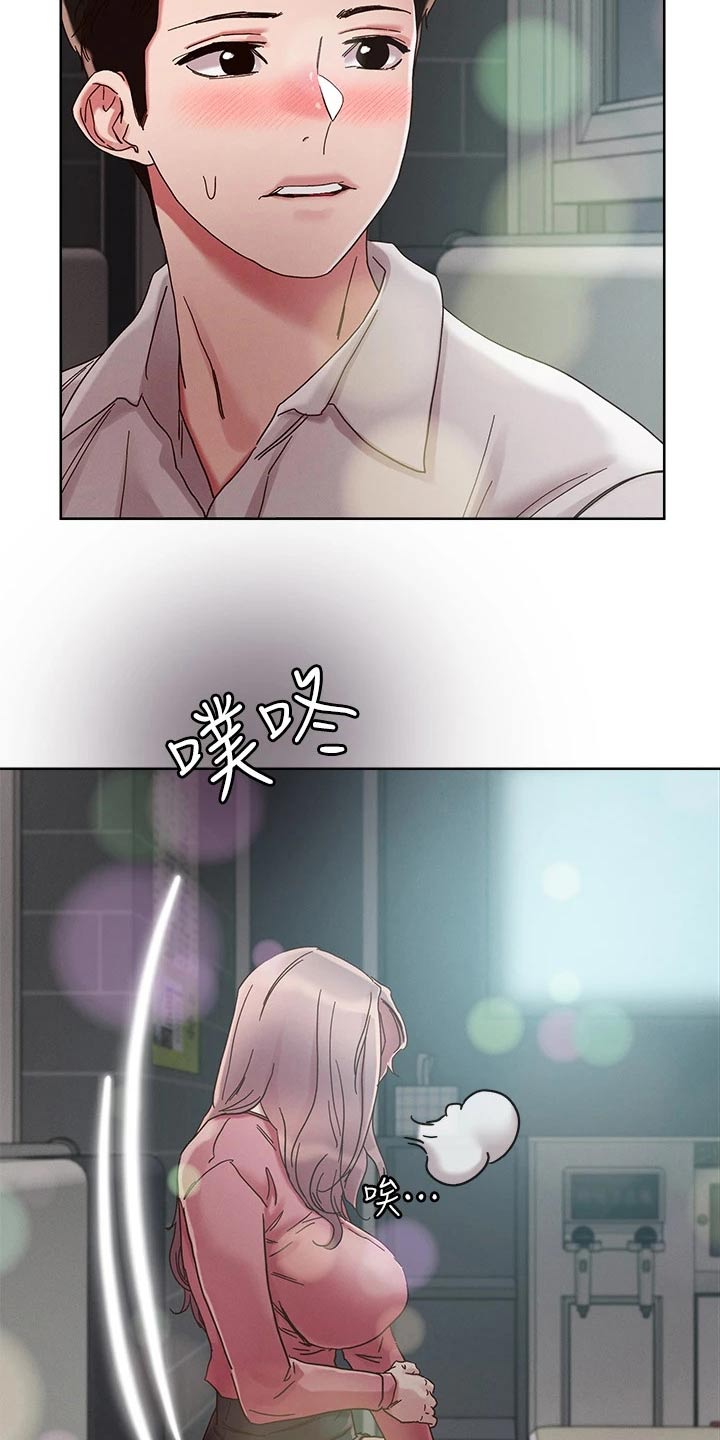 第76章：索要4