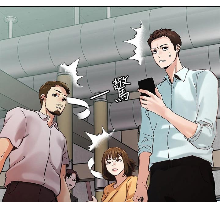 第54章：跟我出来7
