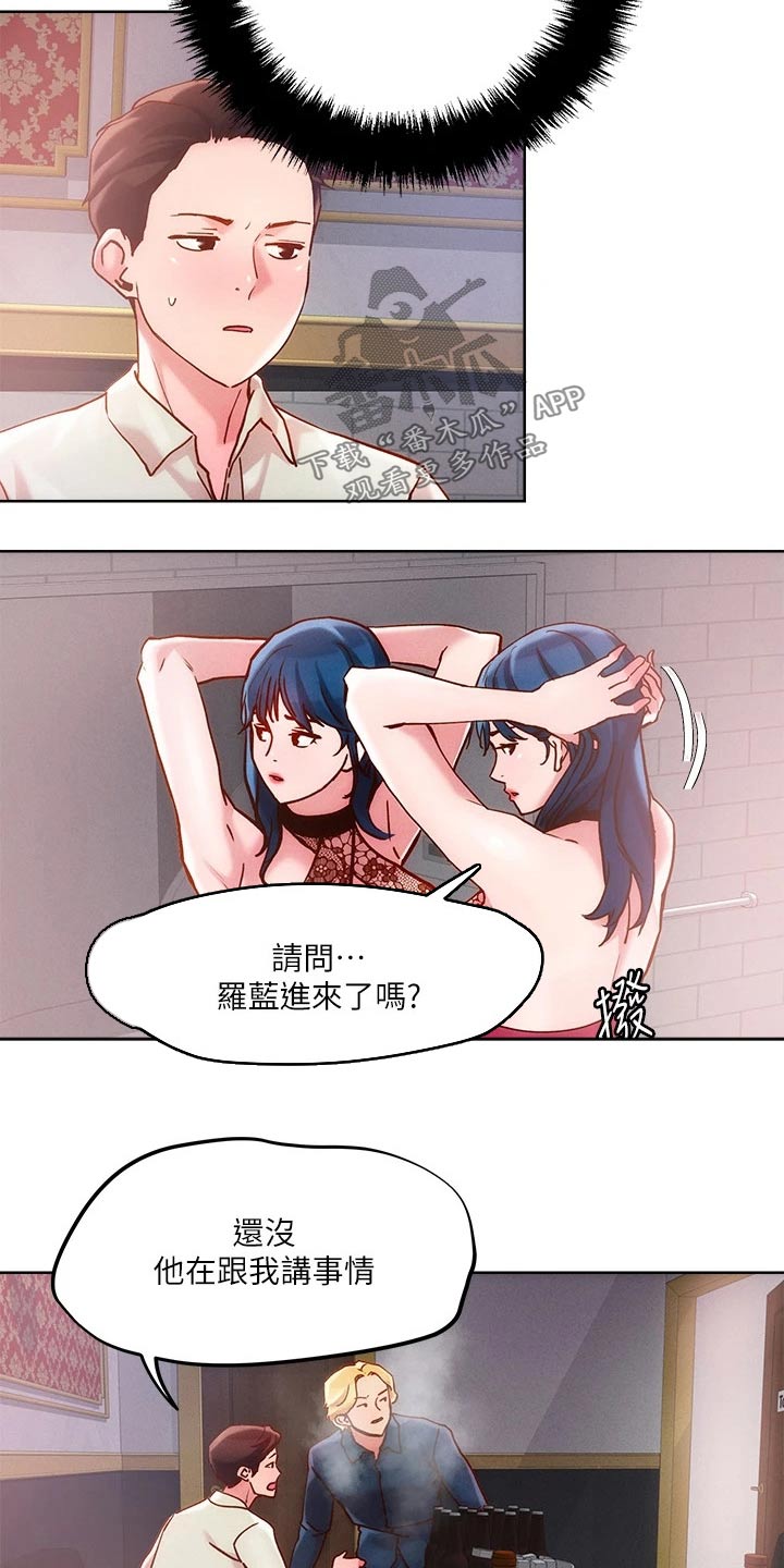 第36章：办法17