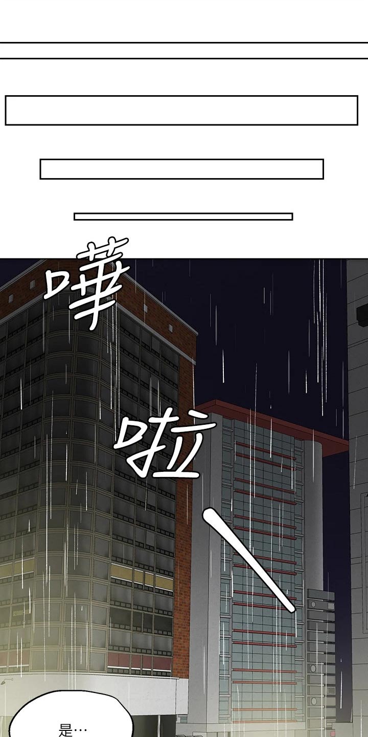 第33章：出现11