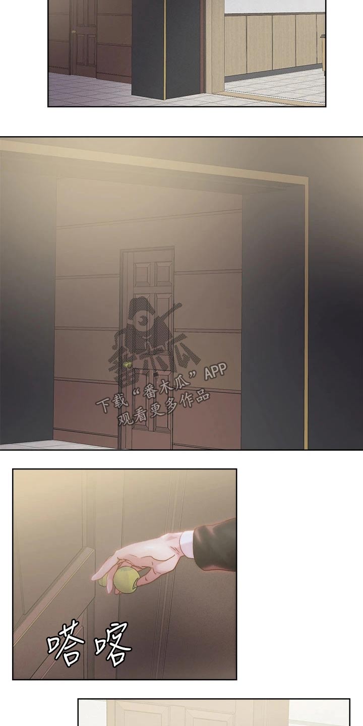 第42章：跟我来24