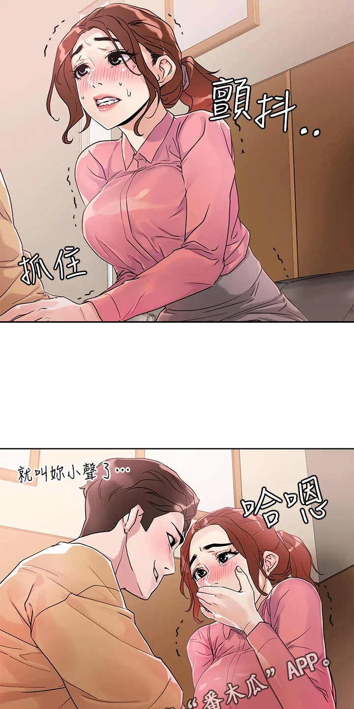第18章：达成成就5