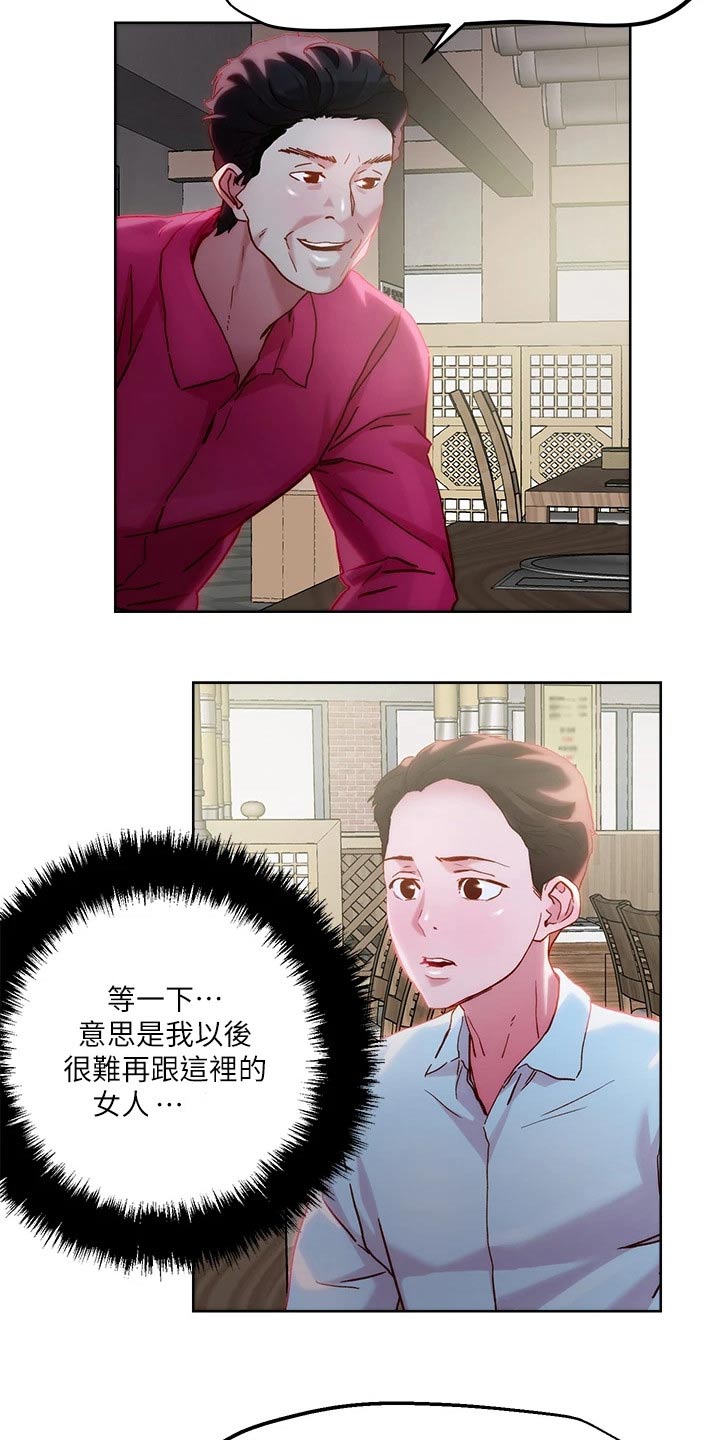 第41章：殡仪馆12