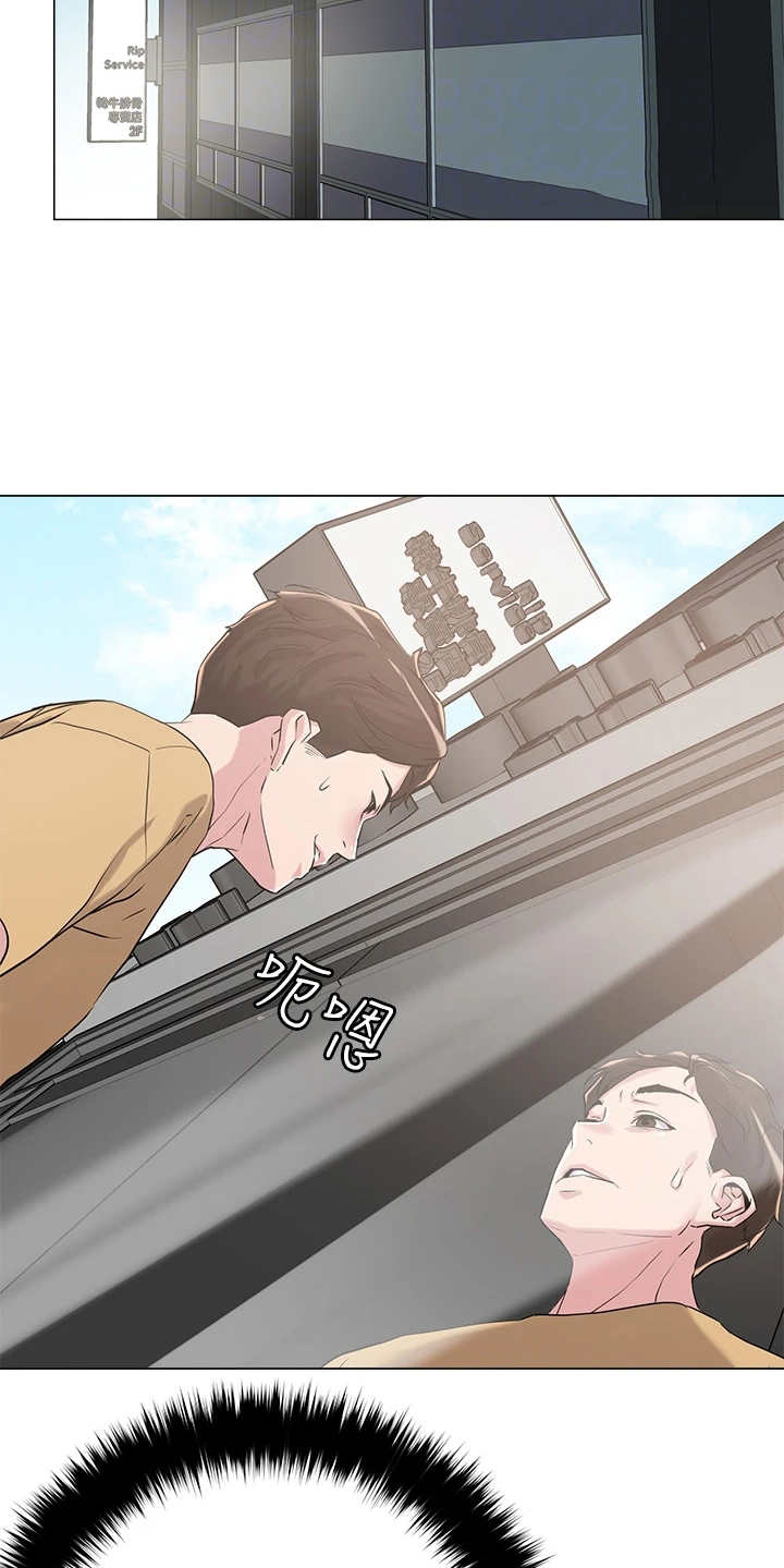 第14章：装嫩13