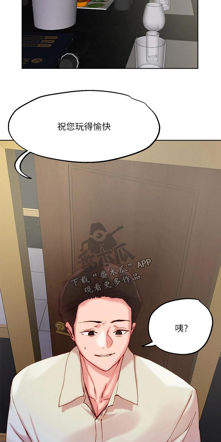 第33章：出现18