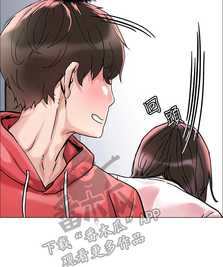第4章：赚到了22