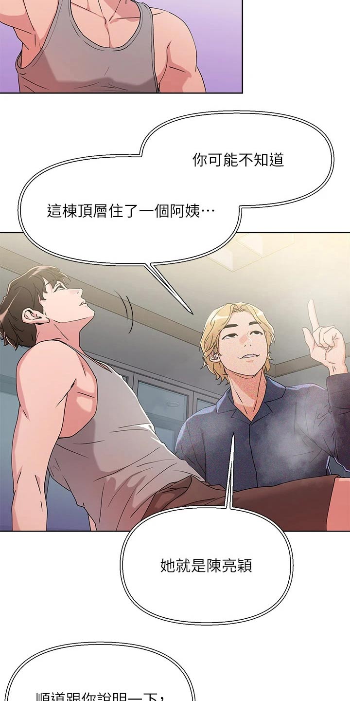 第19章：目标19