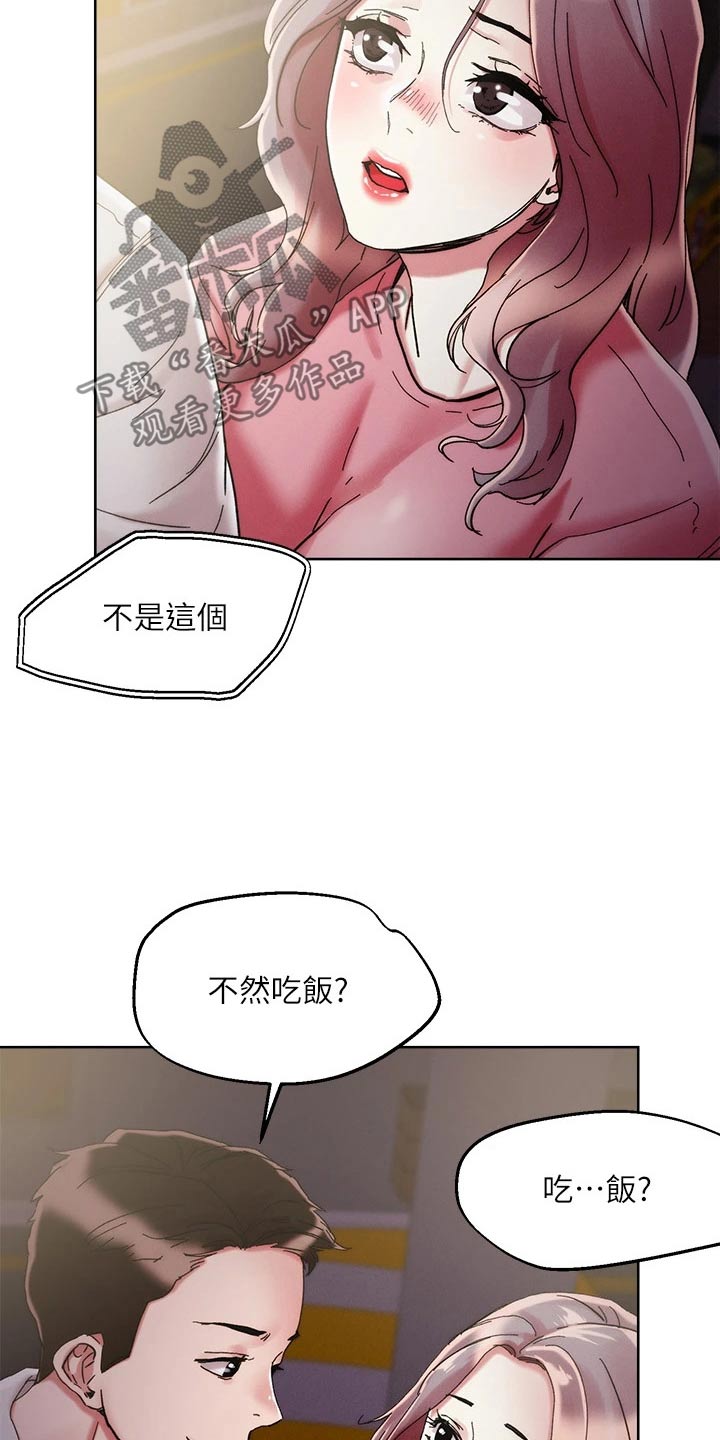 第78章：主题10