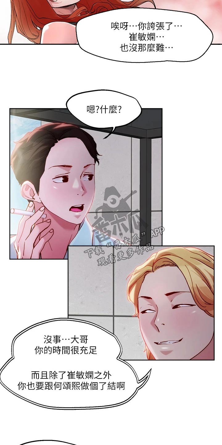 第41章：殡仪馆15