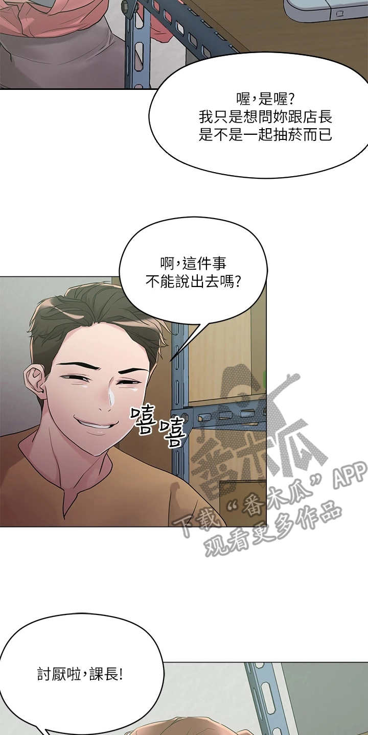 第15章：仓库15