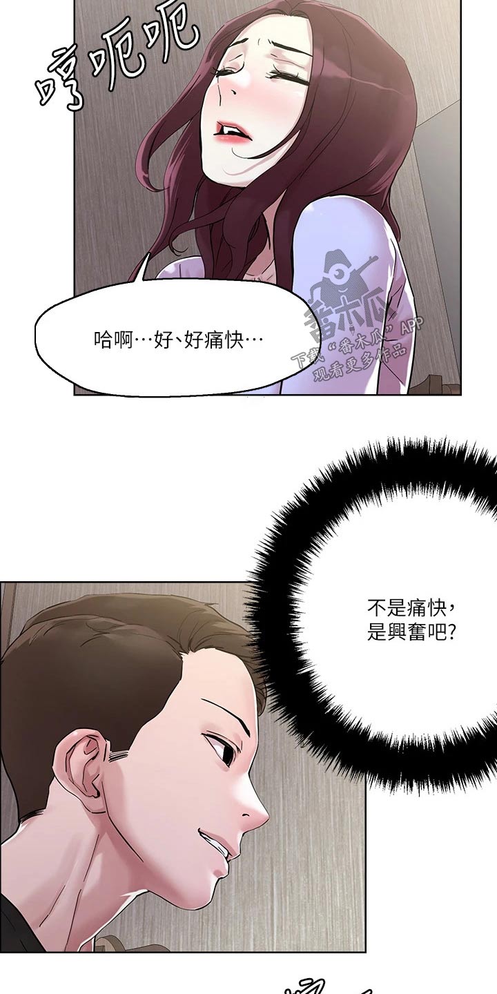 第50章：离家出走17