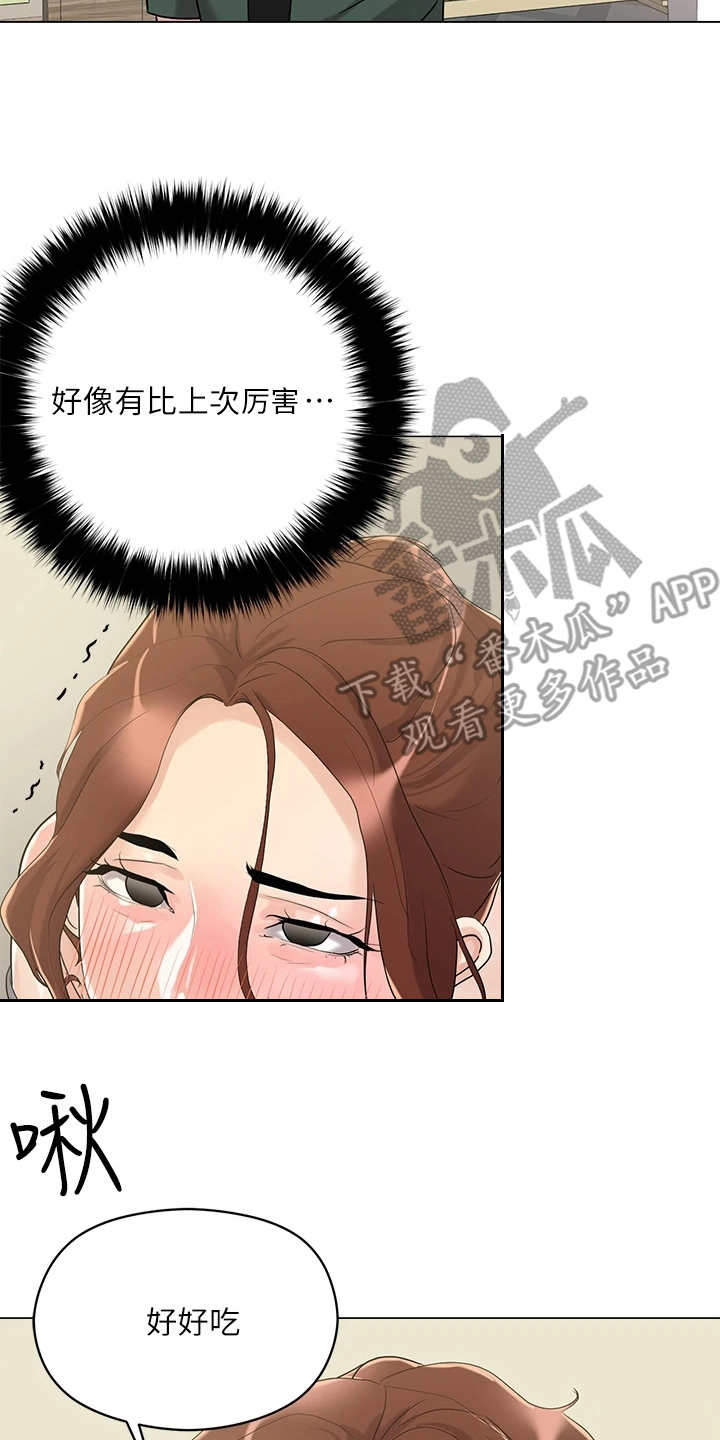 第16章：吓唬9
