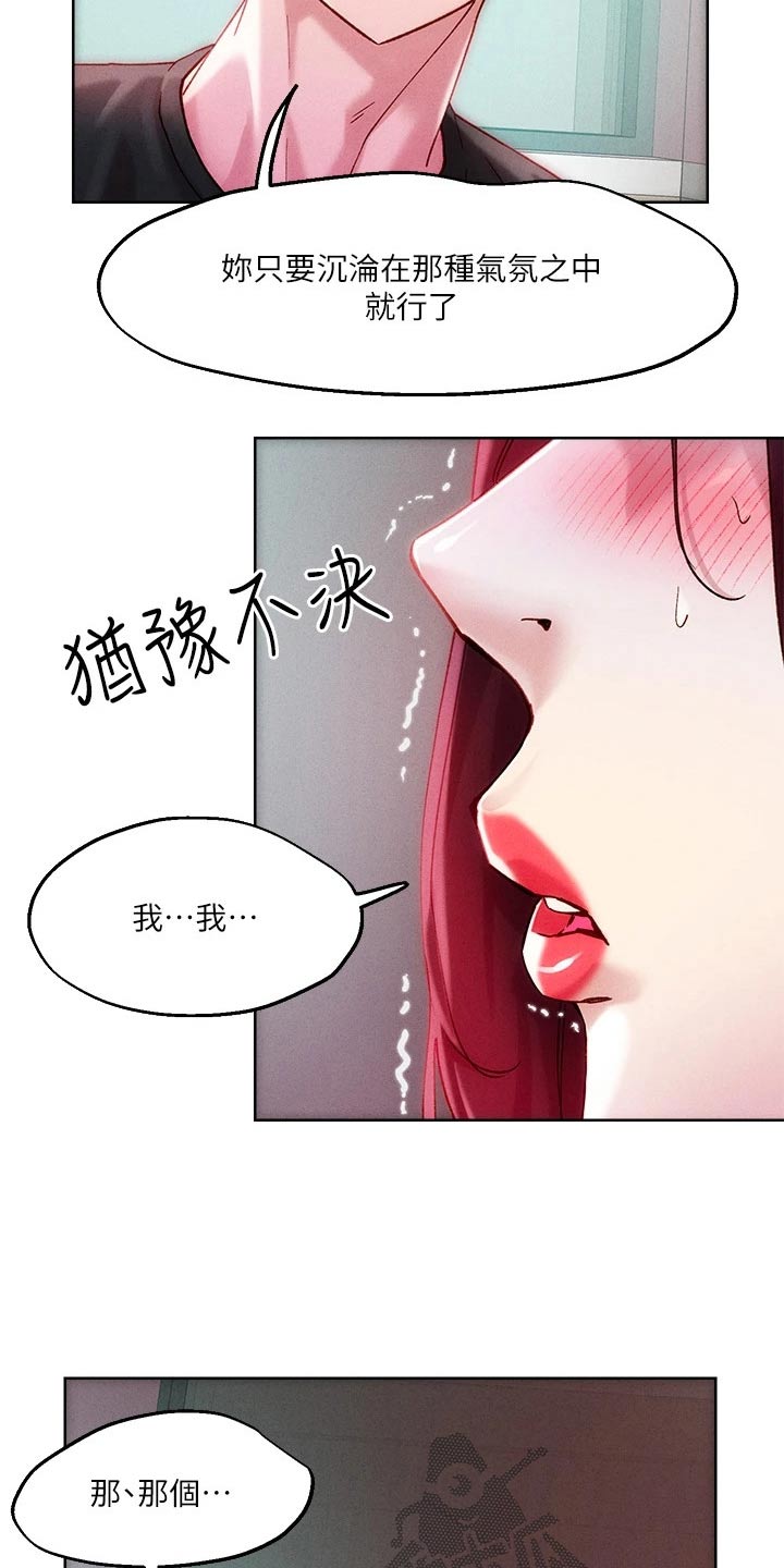 第31章：策略28
