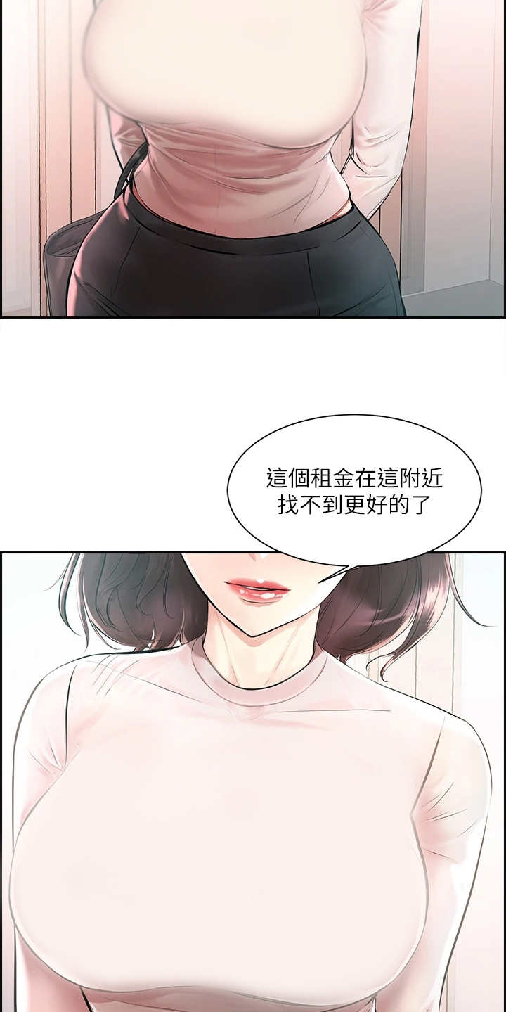 第1章：鬼魂5