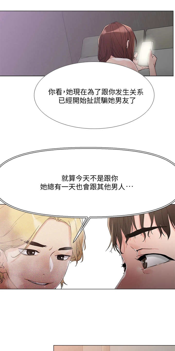 第10章：纠结17