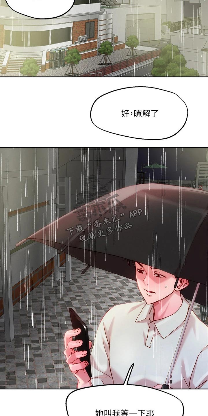 第33章：出现12