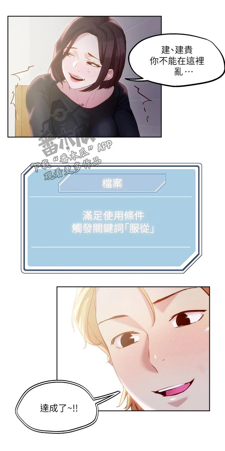 第42章：跟我来20