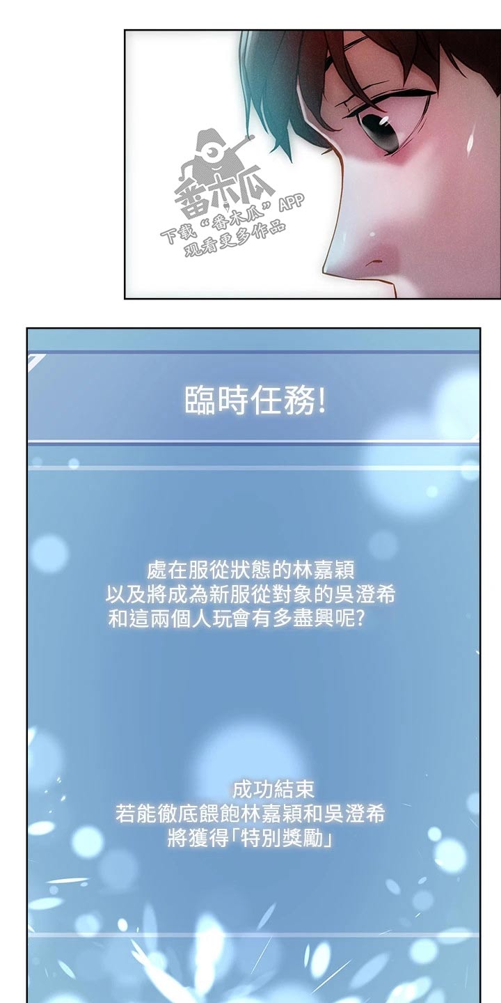 第28章：我想你了9