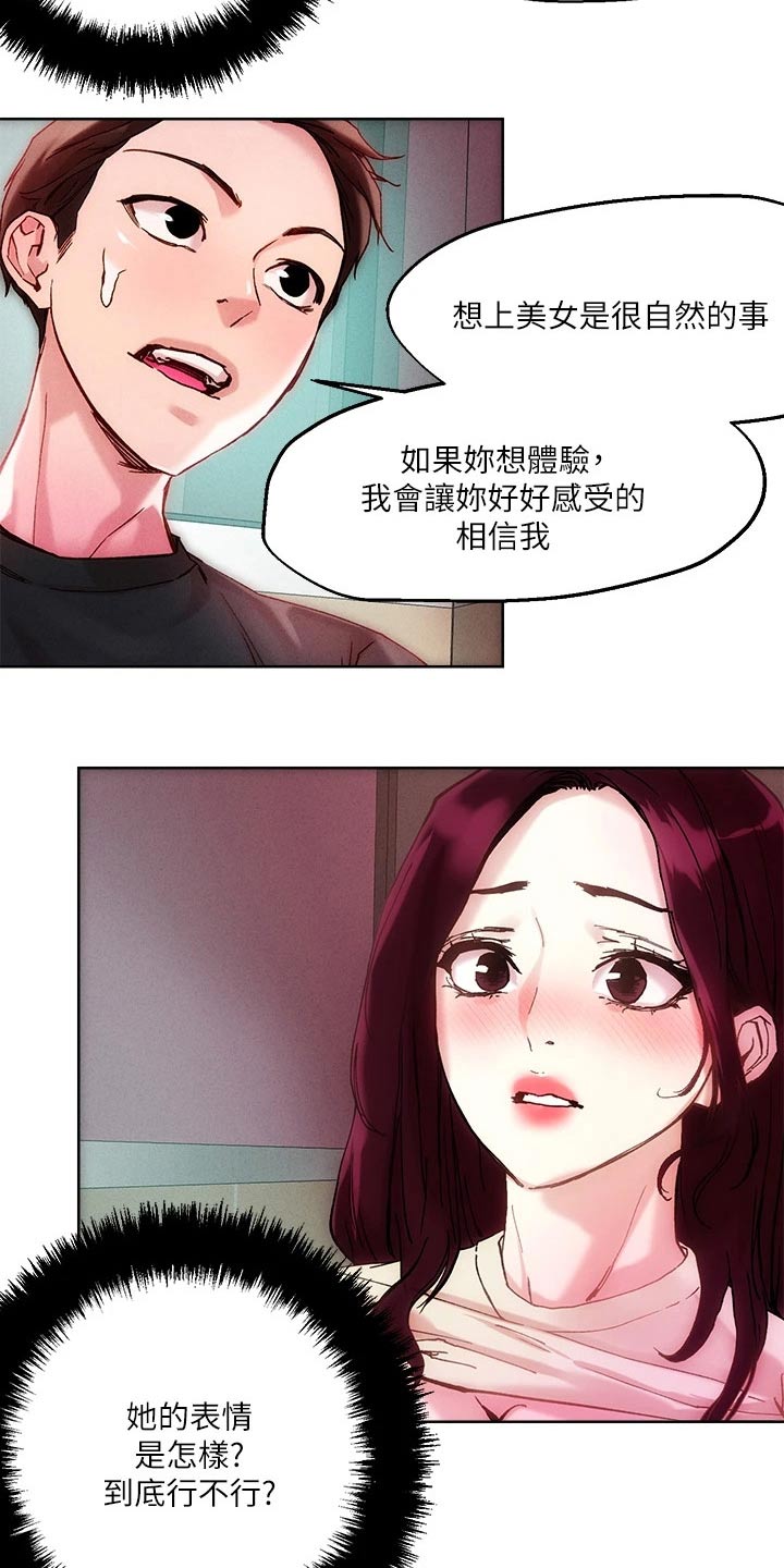 第31章：策略24