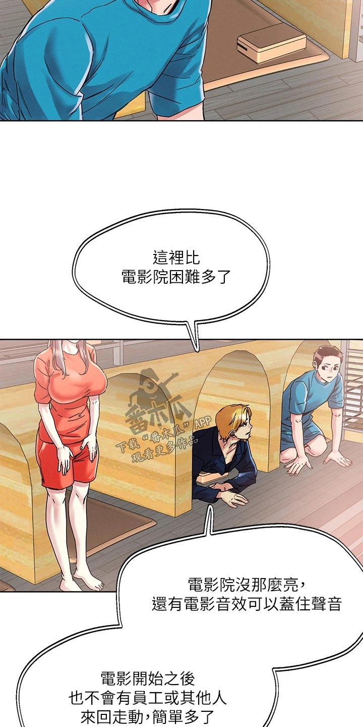 第83章：精致1
