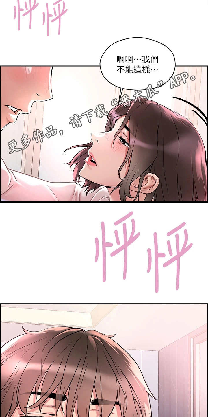 第4章：赚到了14