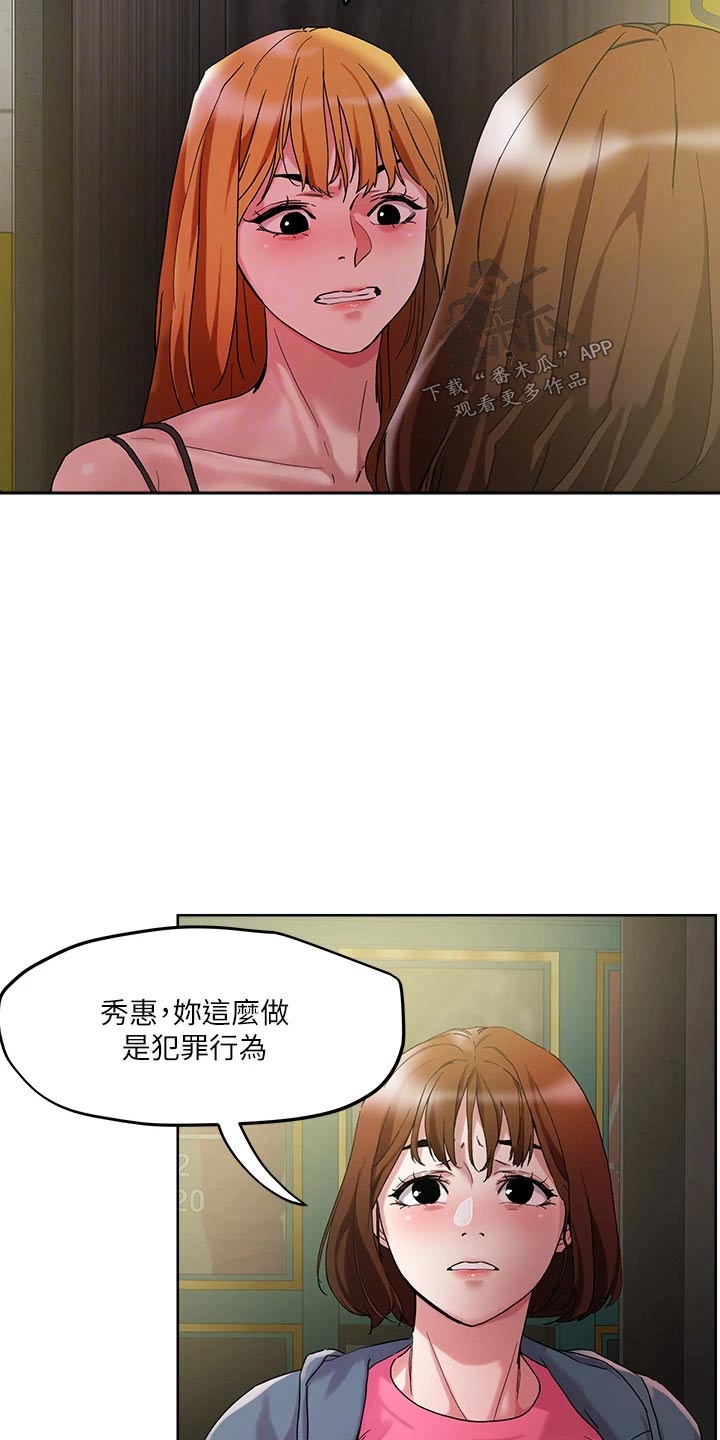 第57章：被抓6