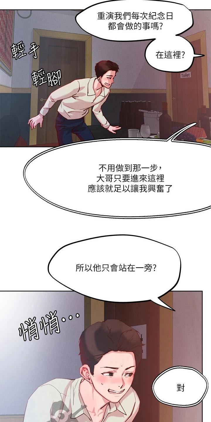 第37章：制度14