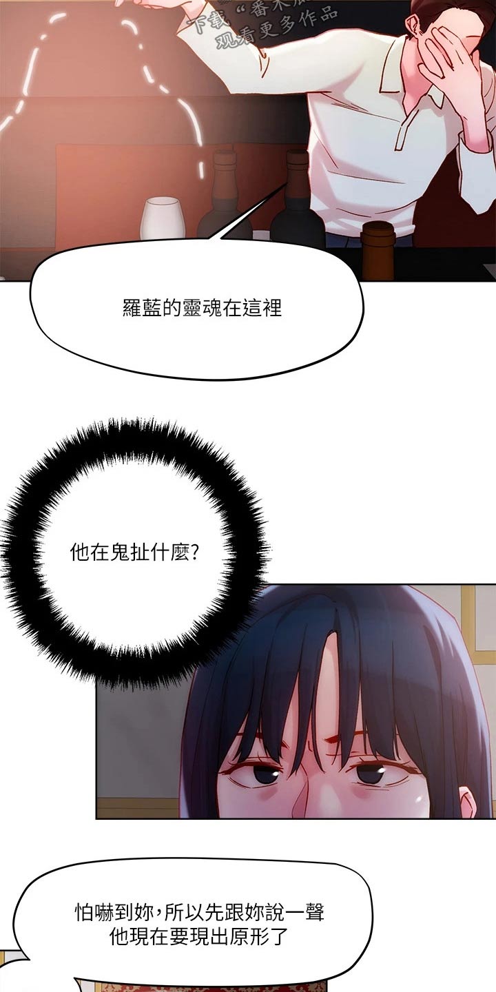 第34章：不相信17