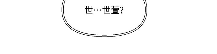 第34章：不相信20