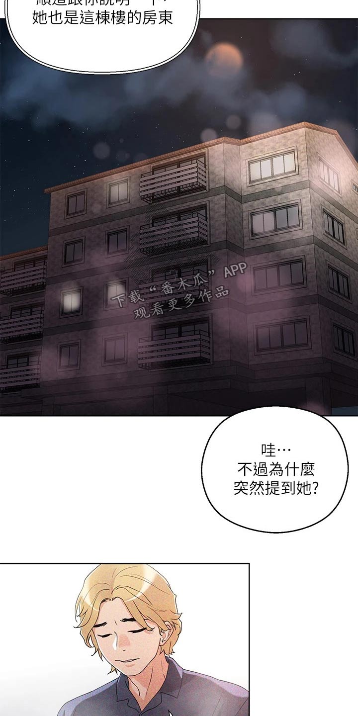 第19章：目标20