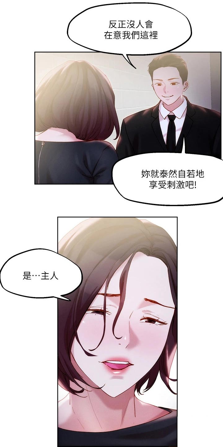 第42章：跟我来21