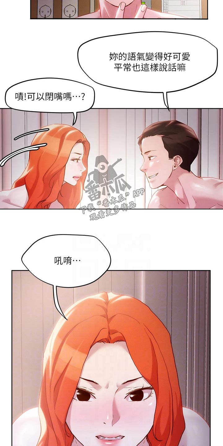 第47章：紧急情况13