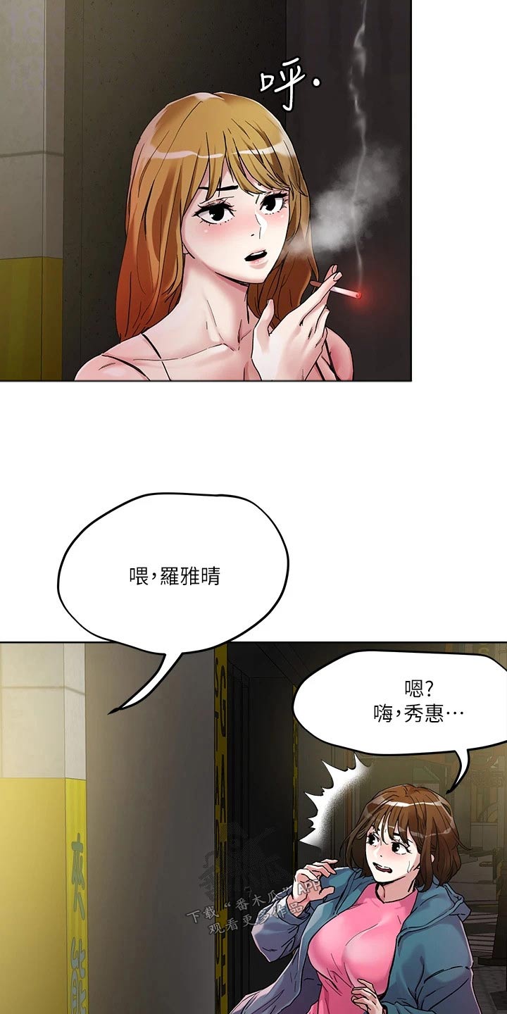第57章：被抓2