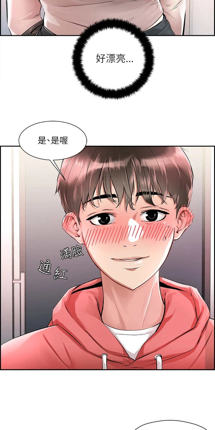 第1章：鬼魂6