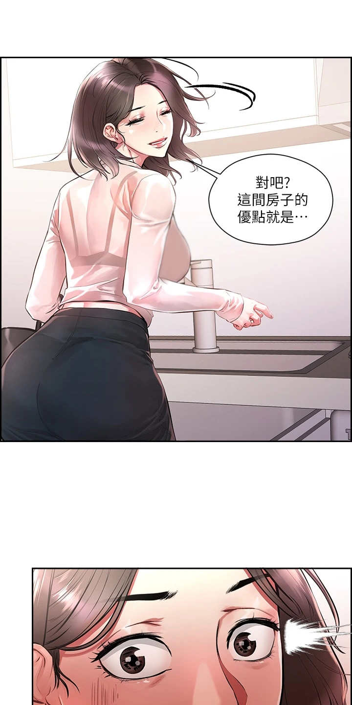 第1章：鬼魂10