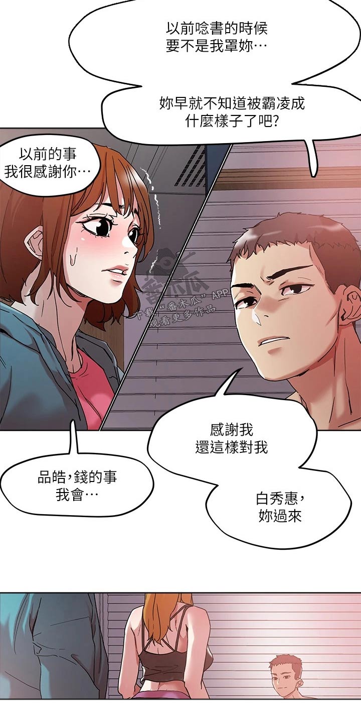 第57章：被抓14