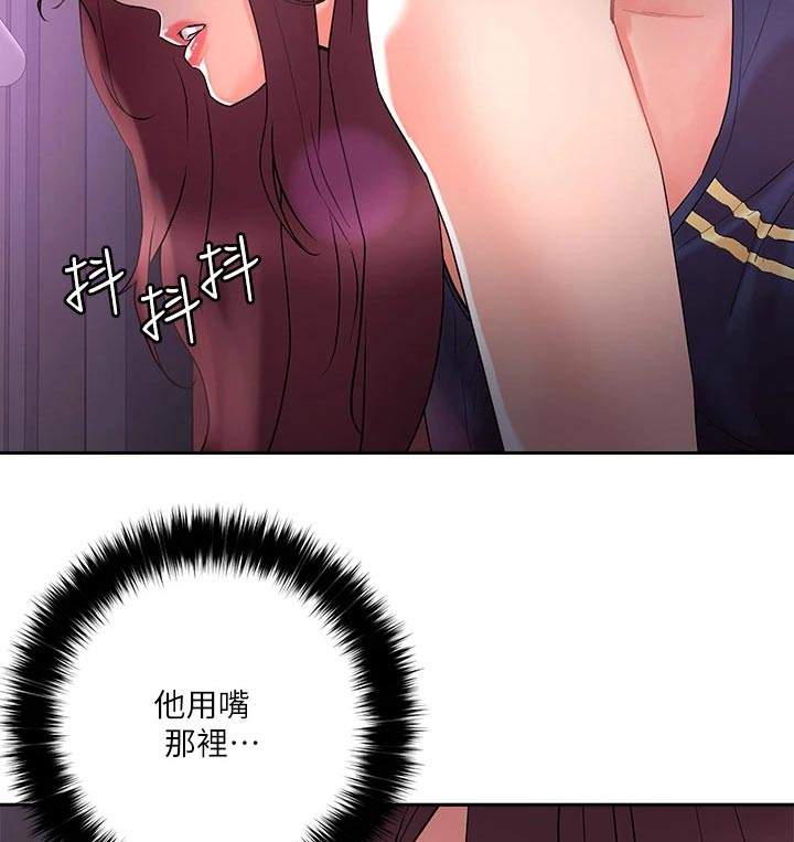 第25章：他们17