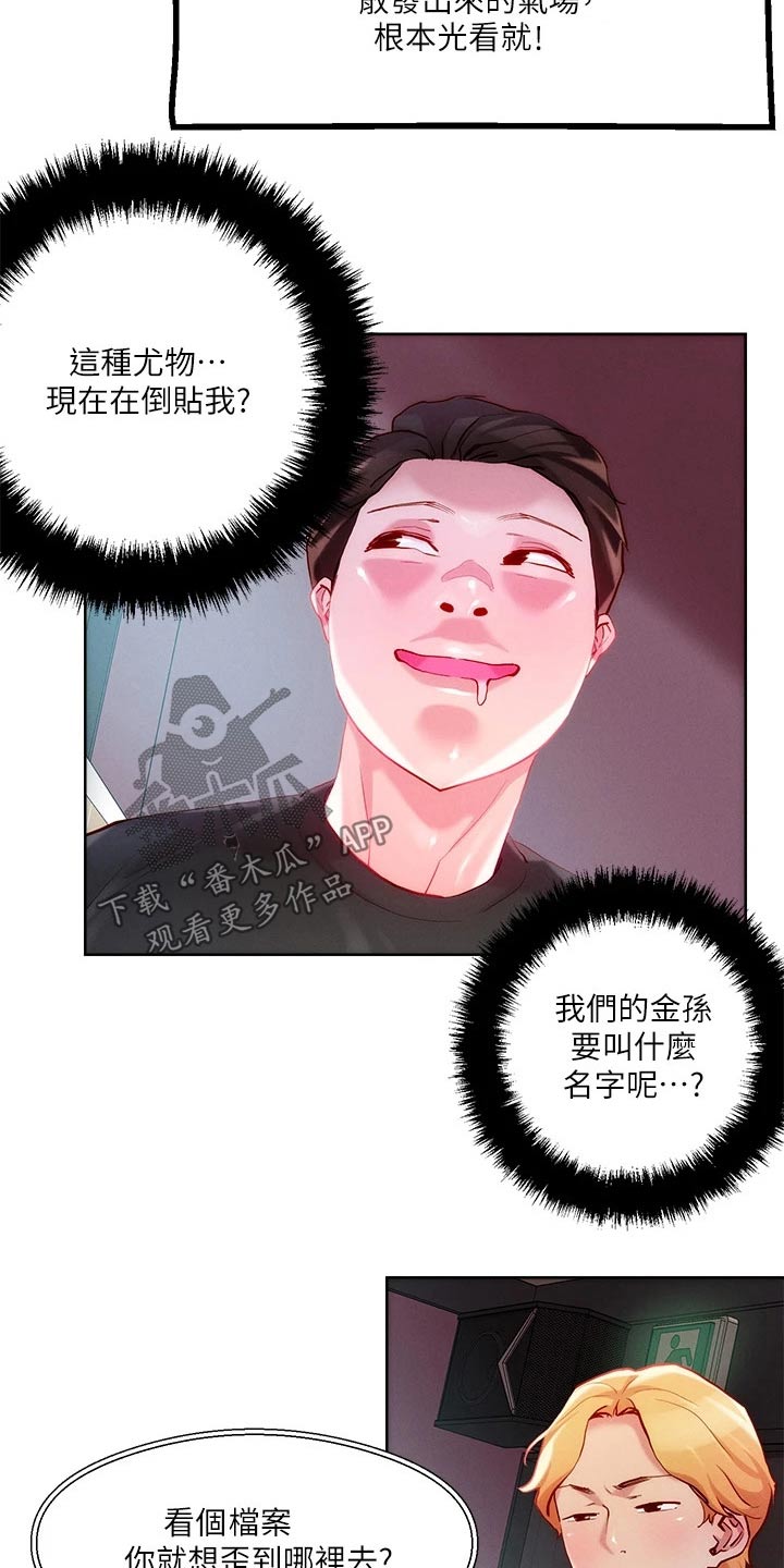 第31章：策略2