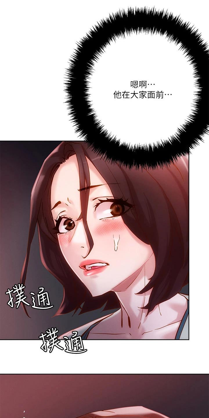 第26章：电梯25