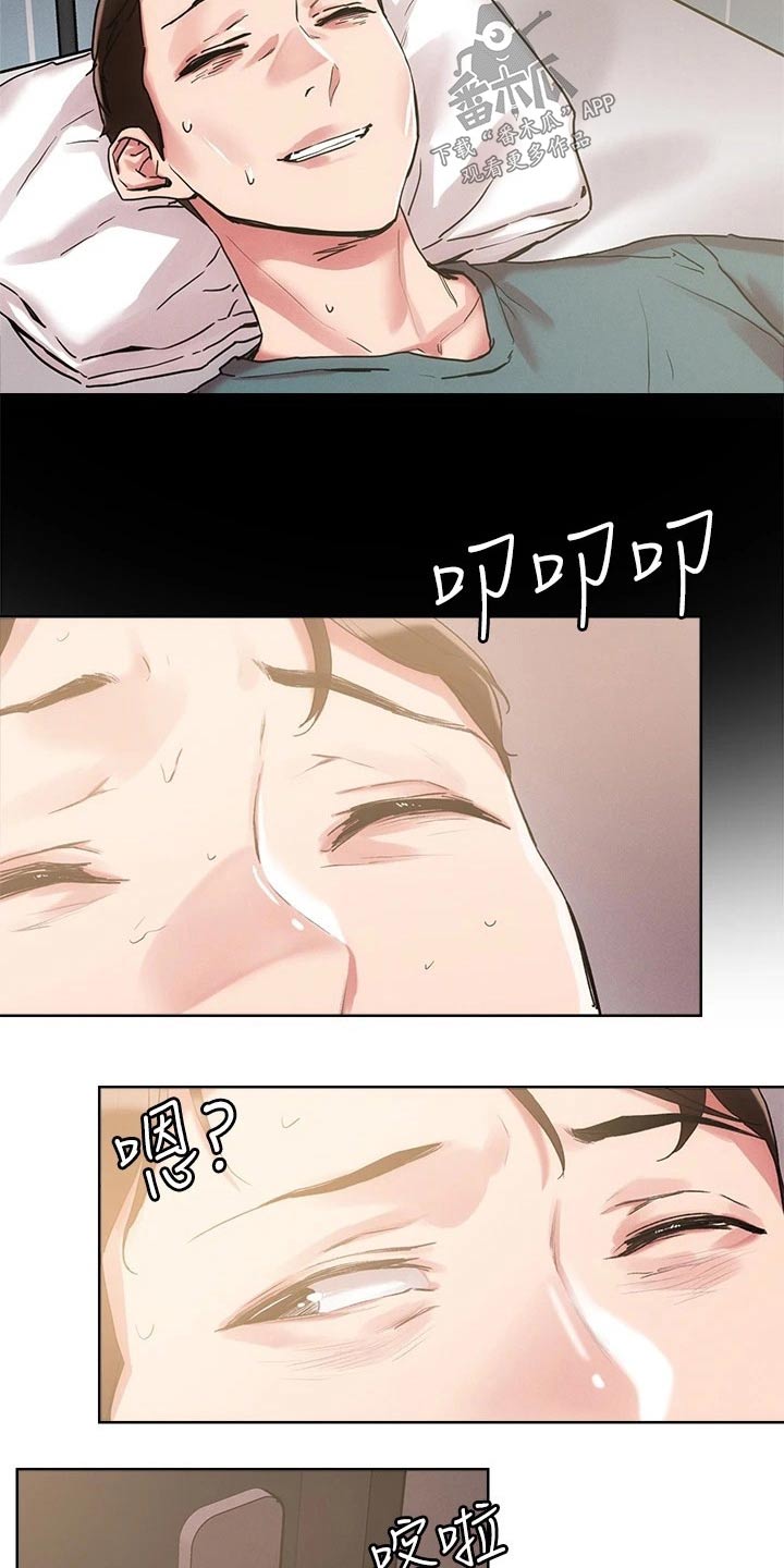 第68章：虚弱5